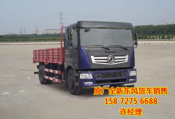 �������������ƽ����������絥��ƽ�������EQ1120GLEQ1120GL