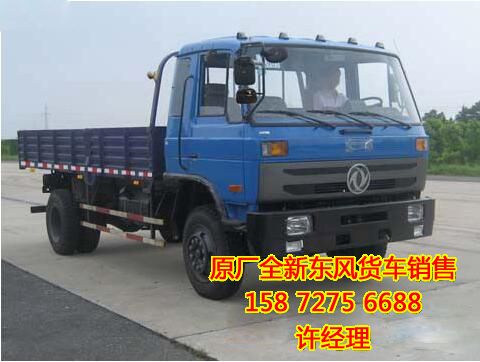 ����4��4���������������EQ1090GZ3G1EQ1090GZ3G1��