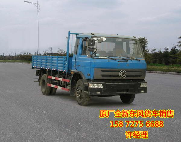 ���絥��ƽ�����EQ1108K���ػ�����EQ1108Kƽ�嵥�Ż���