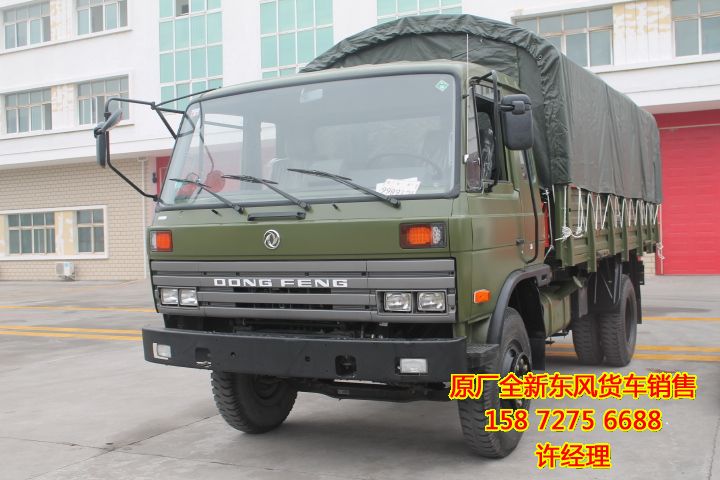 东风部队运兵车,东风森林防火运兵车价格eq1118ga