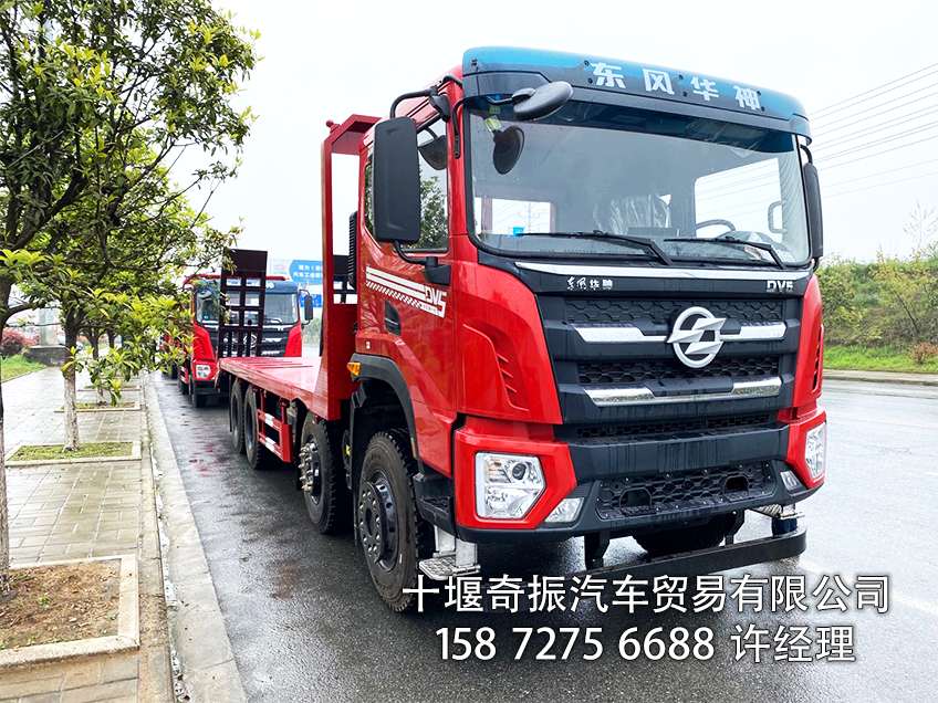 ����8X4ƽ�����8.5�׻��� ��ɽ�豸ת�� ������̨